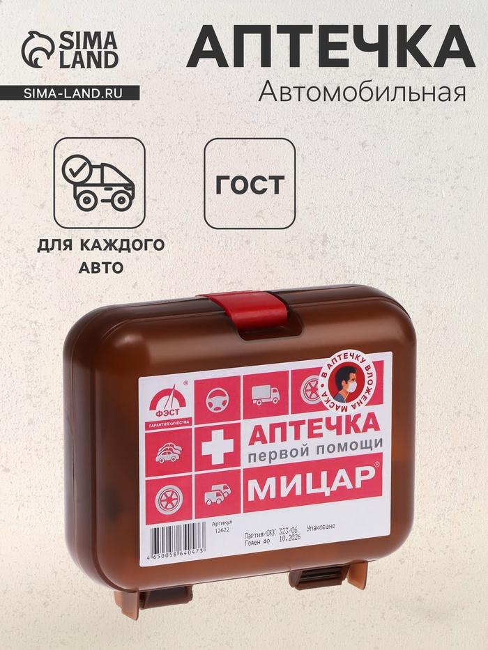 offer image
