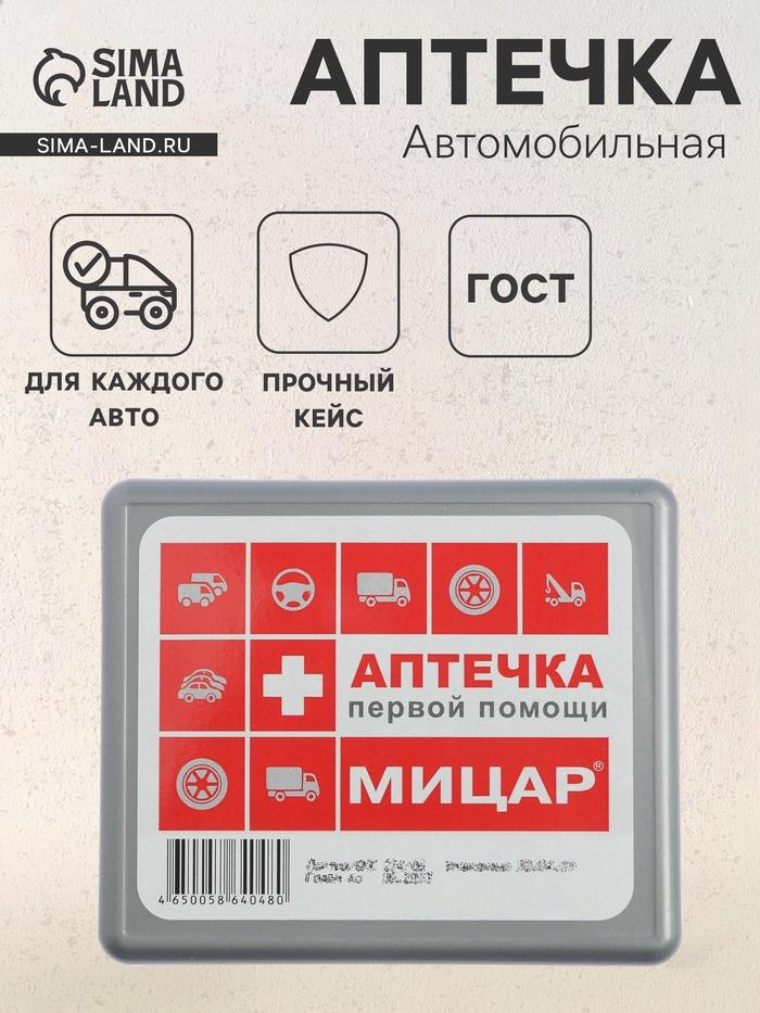 offer image