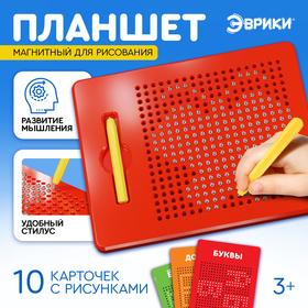 image for offer named Планшет обучающий «Магнитное рисование», 380 отверстий, цвет красный