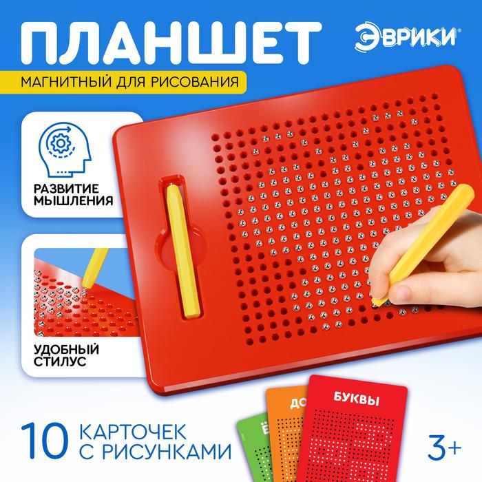 offer image
