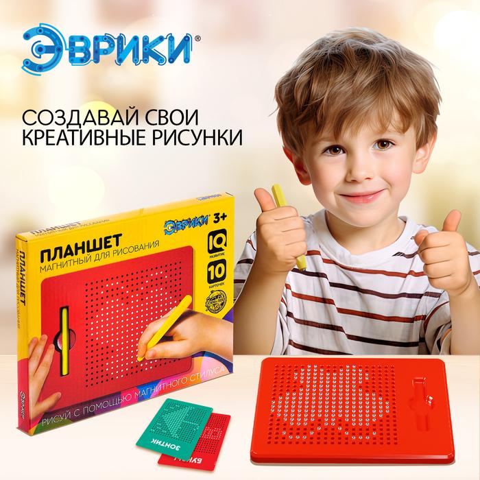 offer image