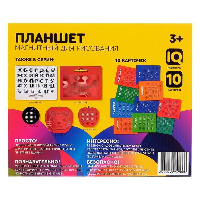 offer image