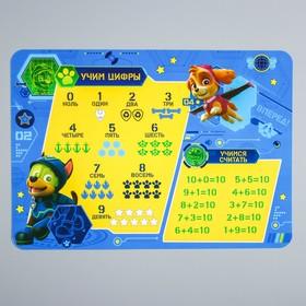 image for offer named Коврик для лепки, формат А4 «Учим цифры», Щенячий патруль