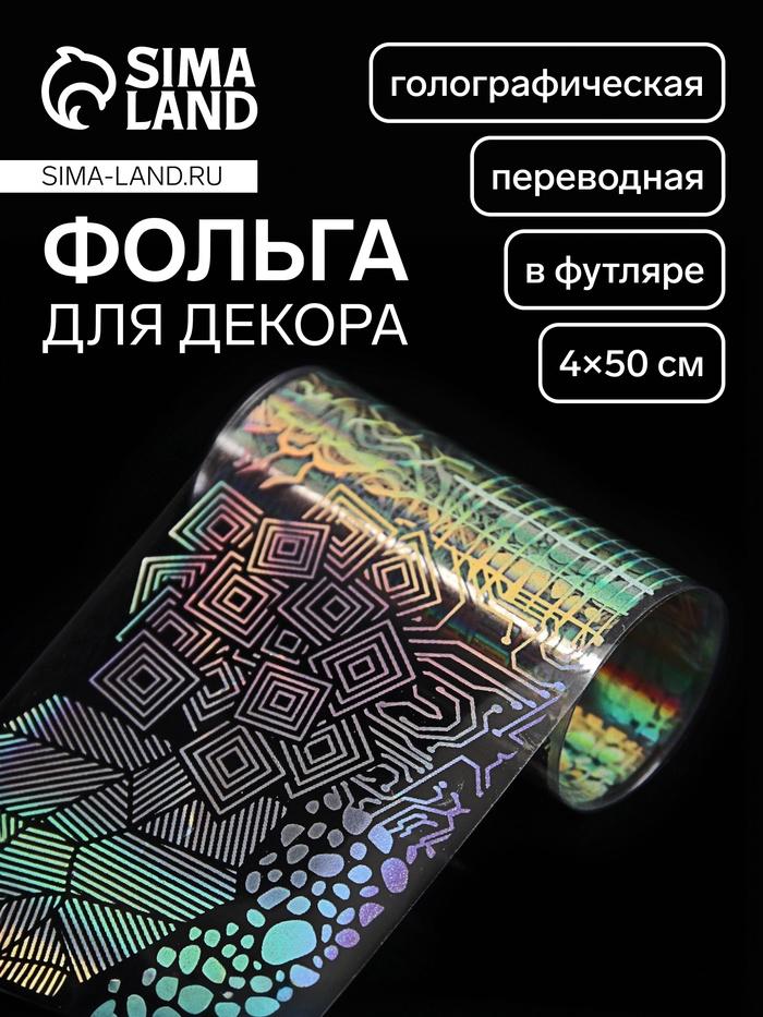 offer image