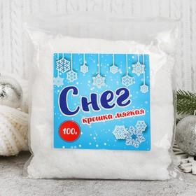 image for offer named Снег сугробный, крошка мягкая, 100 г, цвет белый