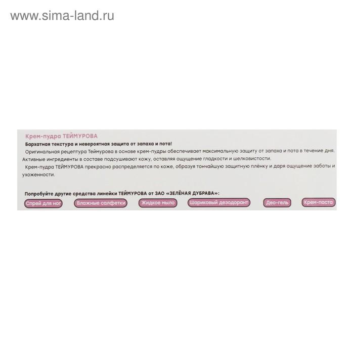offer image