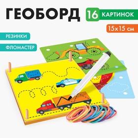image for offer named Геоборд «Математический планшет» с карточками пиши-стирай