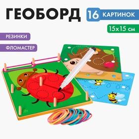 image for offer named Геоборд с карточками «Пиши-стирай. Животные»