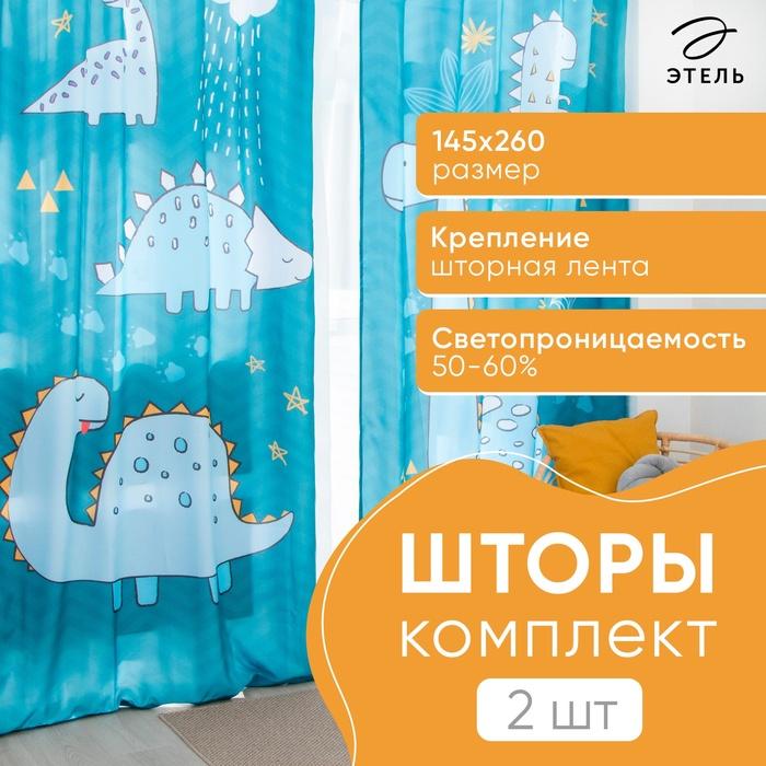 offer image
