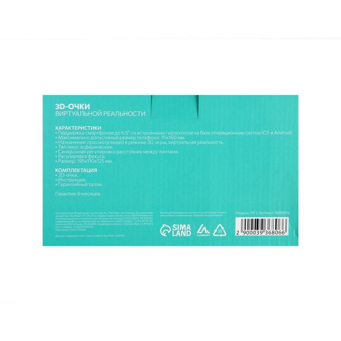offer image