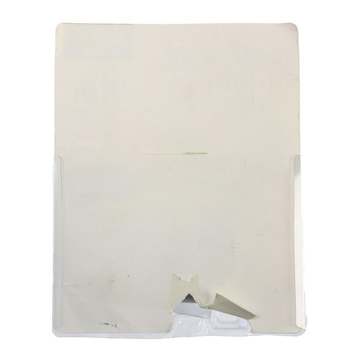 offer image