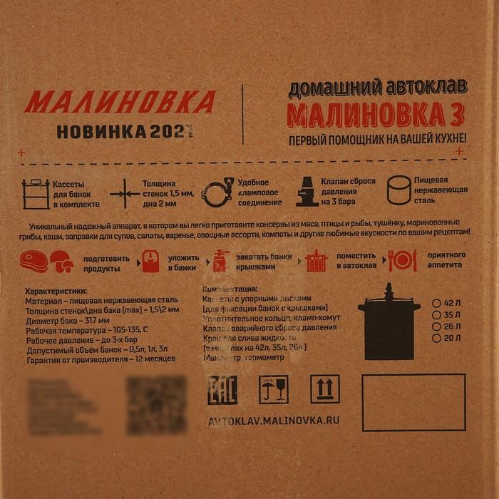 offer image