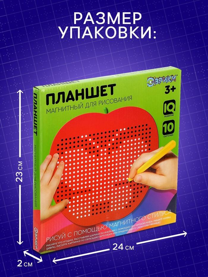 offer image