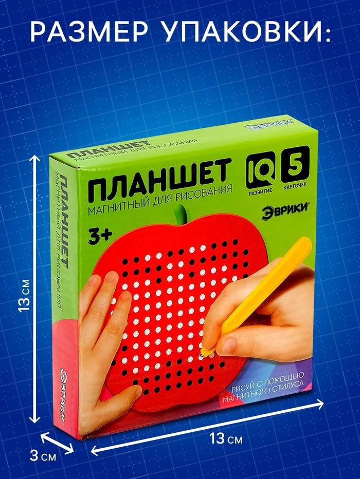 offer image