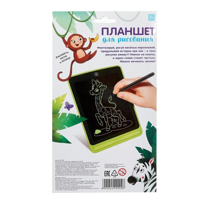 offer image