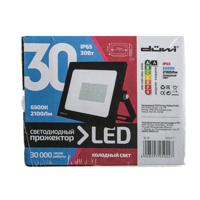offer image