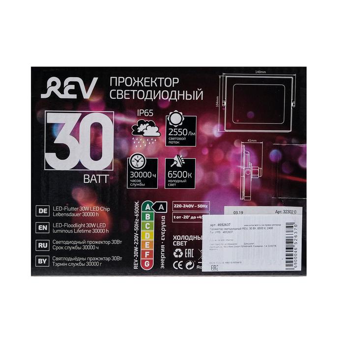 offer image
