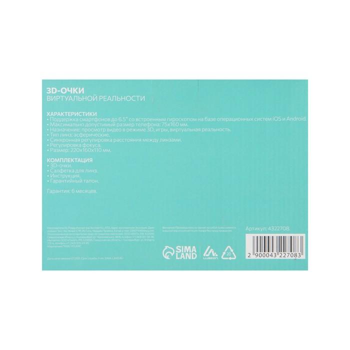 offer image