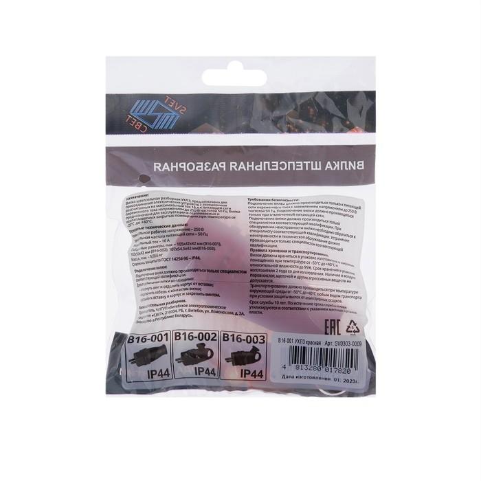 offer image