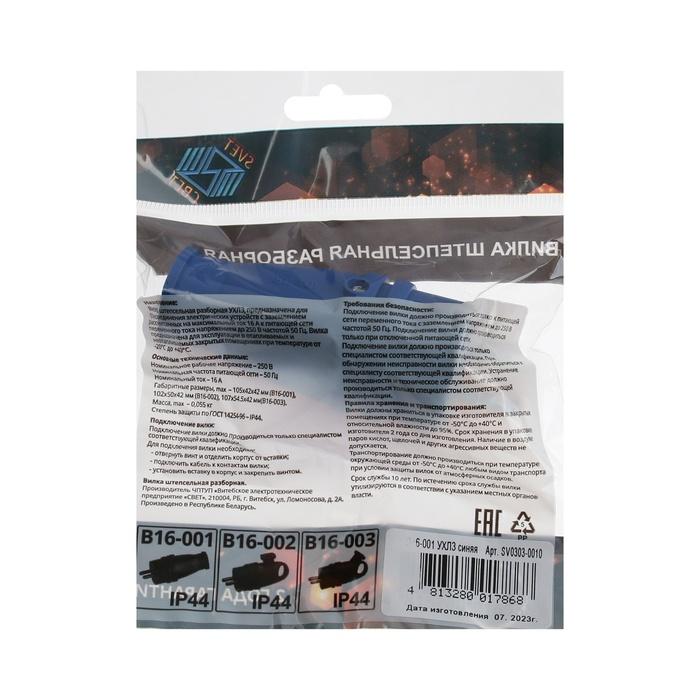 offer image