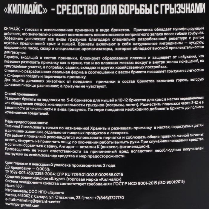 offer image