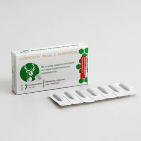 image for offer named Свечи Добродея Фунго с каштаном, от геморроя №7 *1,0 г