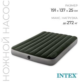 image for offer named Матрас надувной DURA-BEAM FULL, 137 х 191 х 25 см, с встроенным ножным насосом, 64762 INTEX
