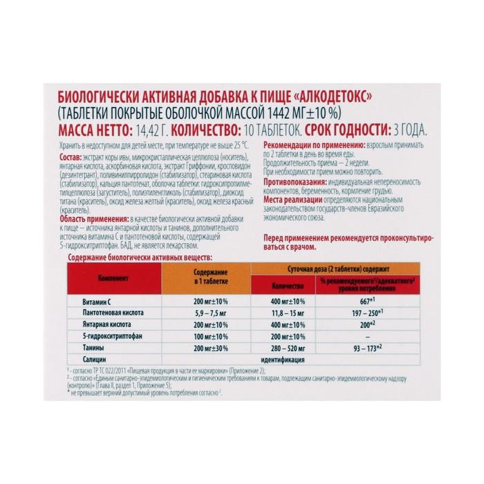 offer image
