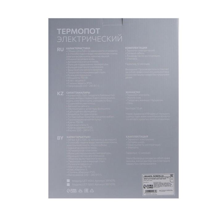 offer image