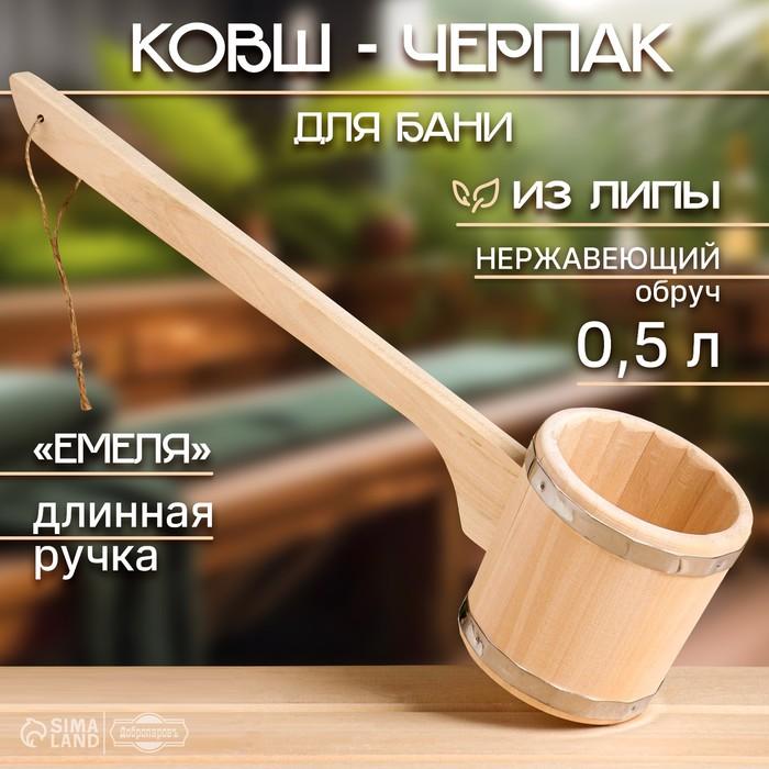 offer image