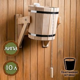 image for offer named Обливное устройство из липы, 10л, пластиковая вставка