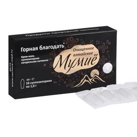 image for offer named Мумиё «Горная благодать», очищенное, противовоспалительное, в виде ректальных свечей, в количестве 10 штук.