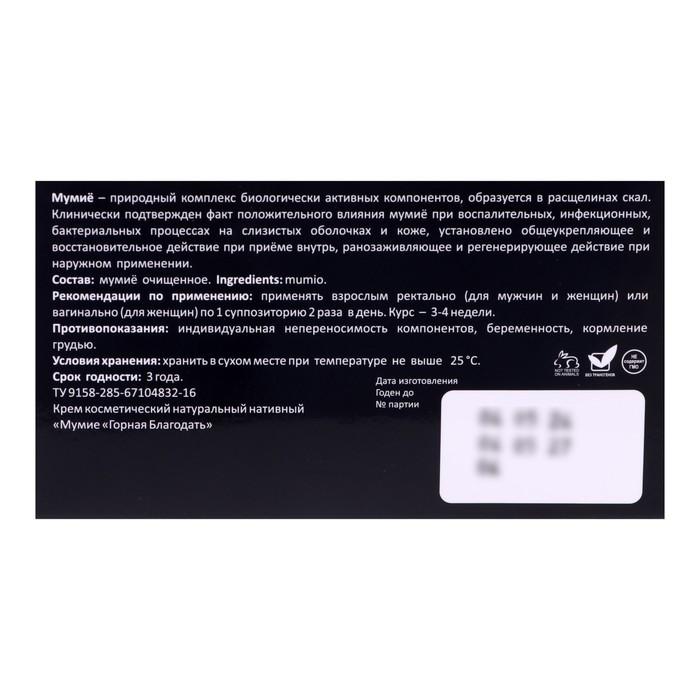 offer image