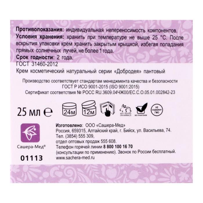 offer image