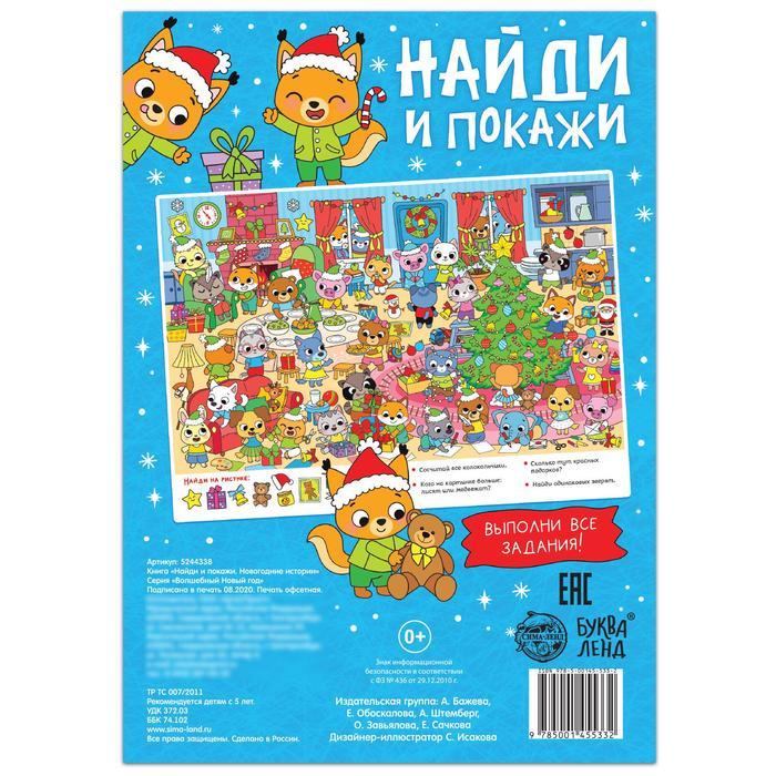 offer image
