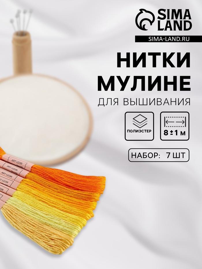 offer image