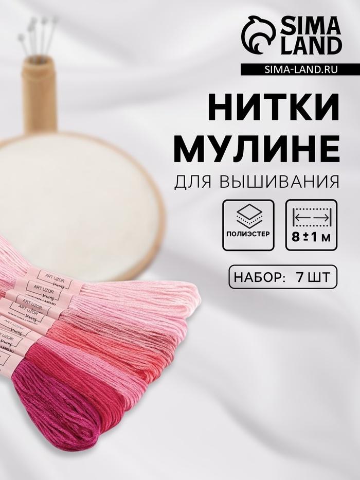 offer image