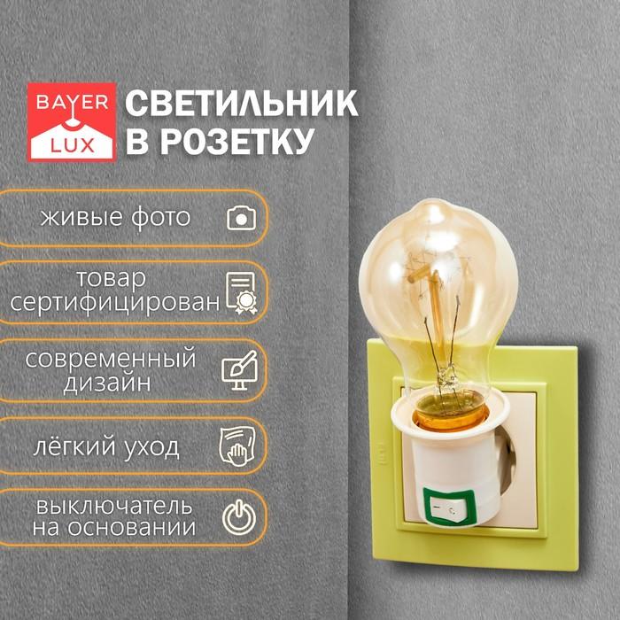 offer image