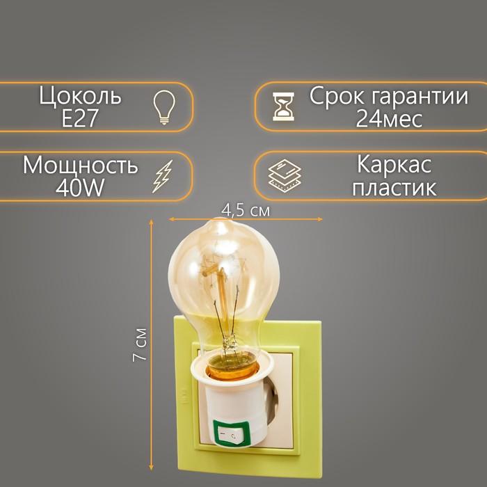 offer image