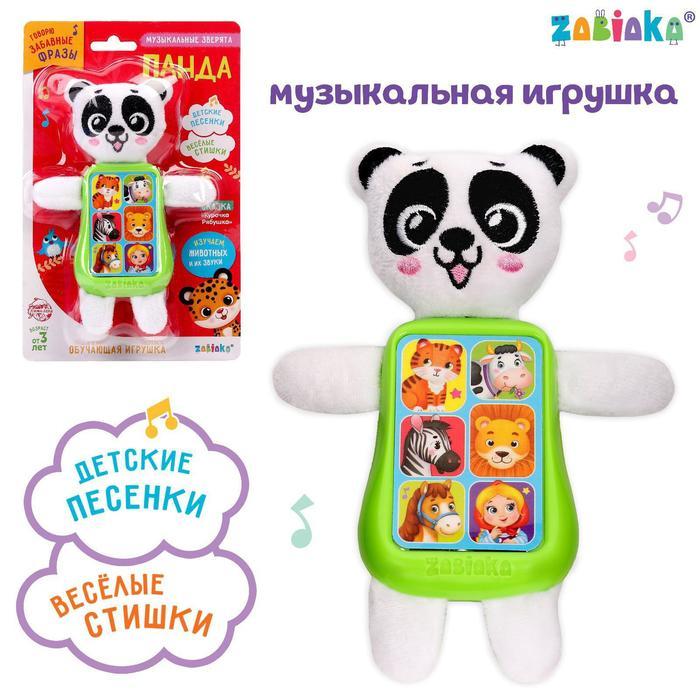 offer image