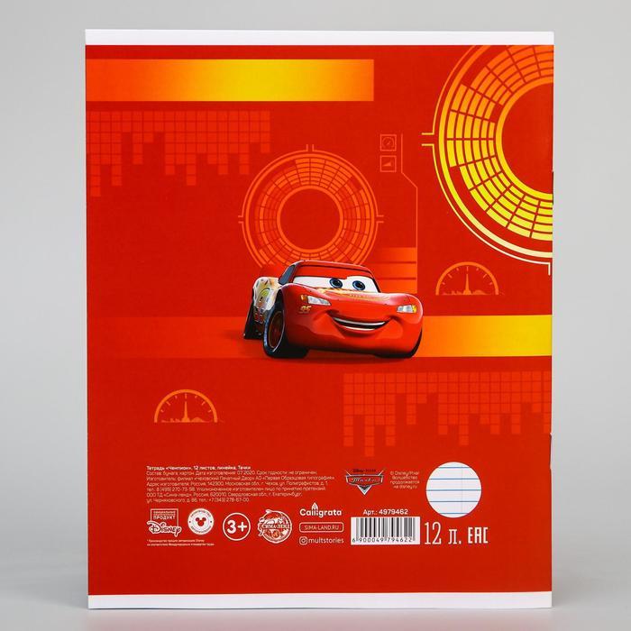 offer image