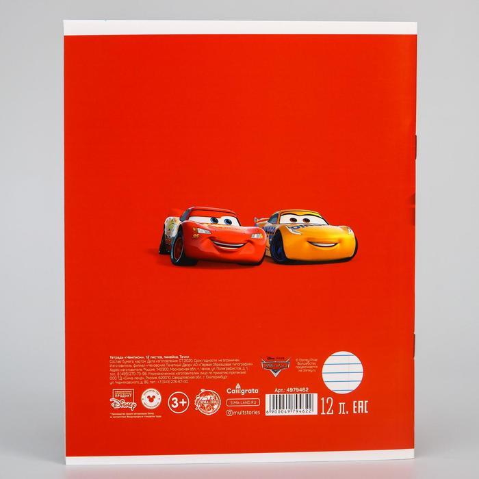 offer image