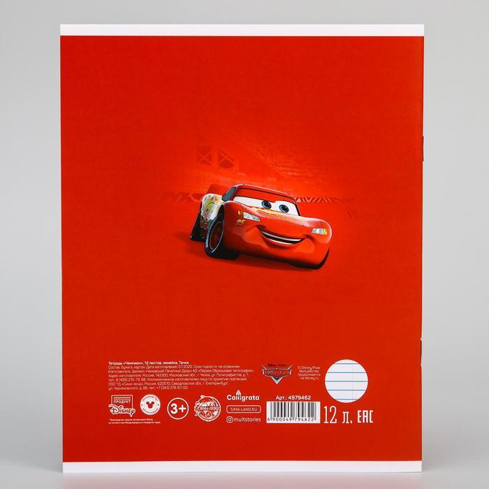 offer image