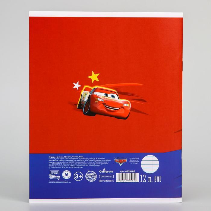 offer image