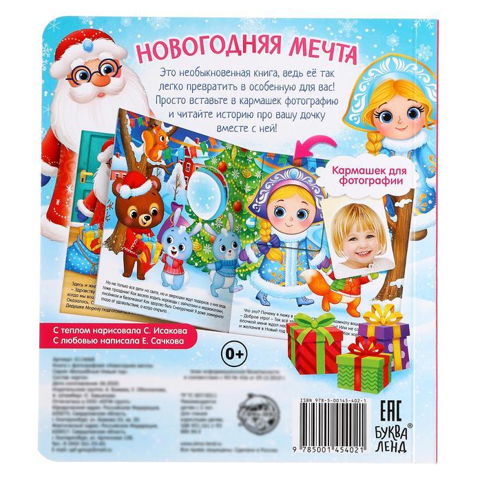 offer image