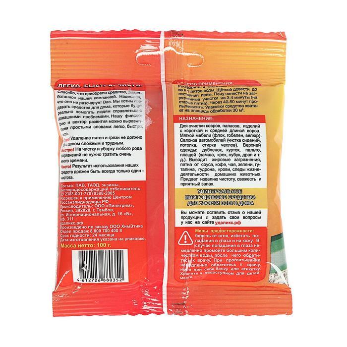 offer image
