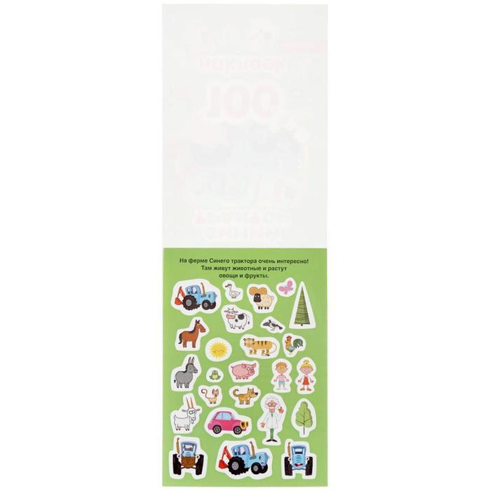 offer image