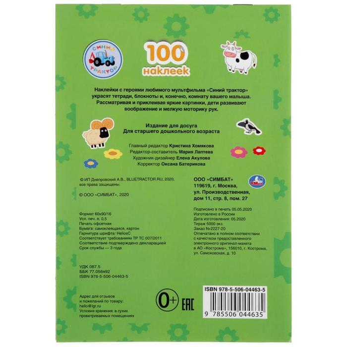 offer image