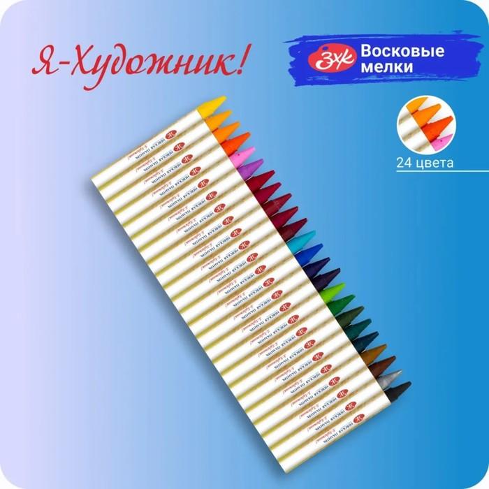 offer image