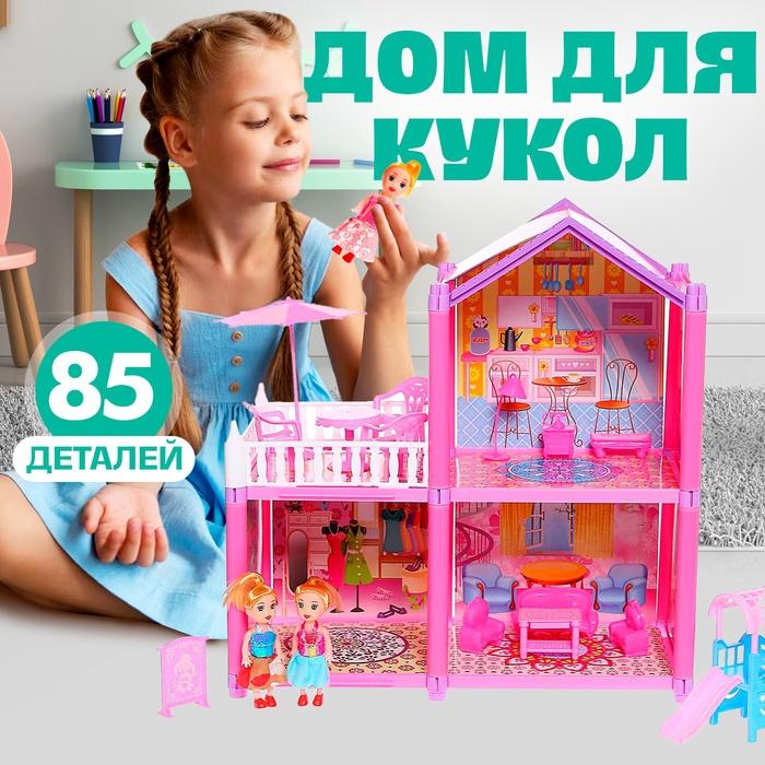 offer image
